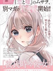 深夜厨房 60秒视频截图